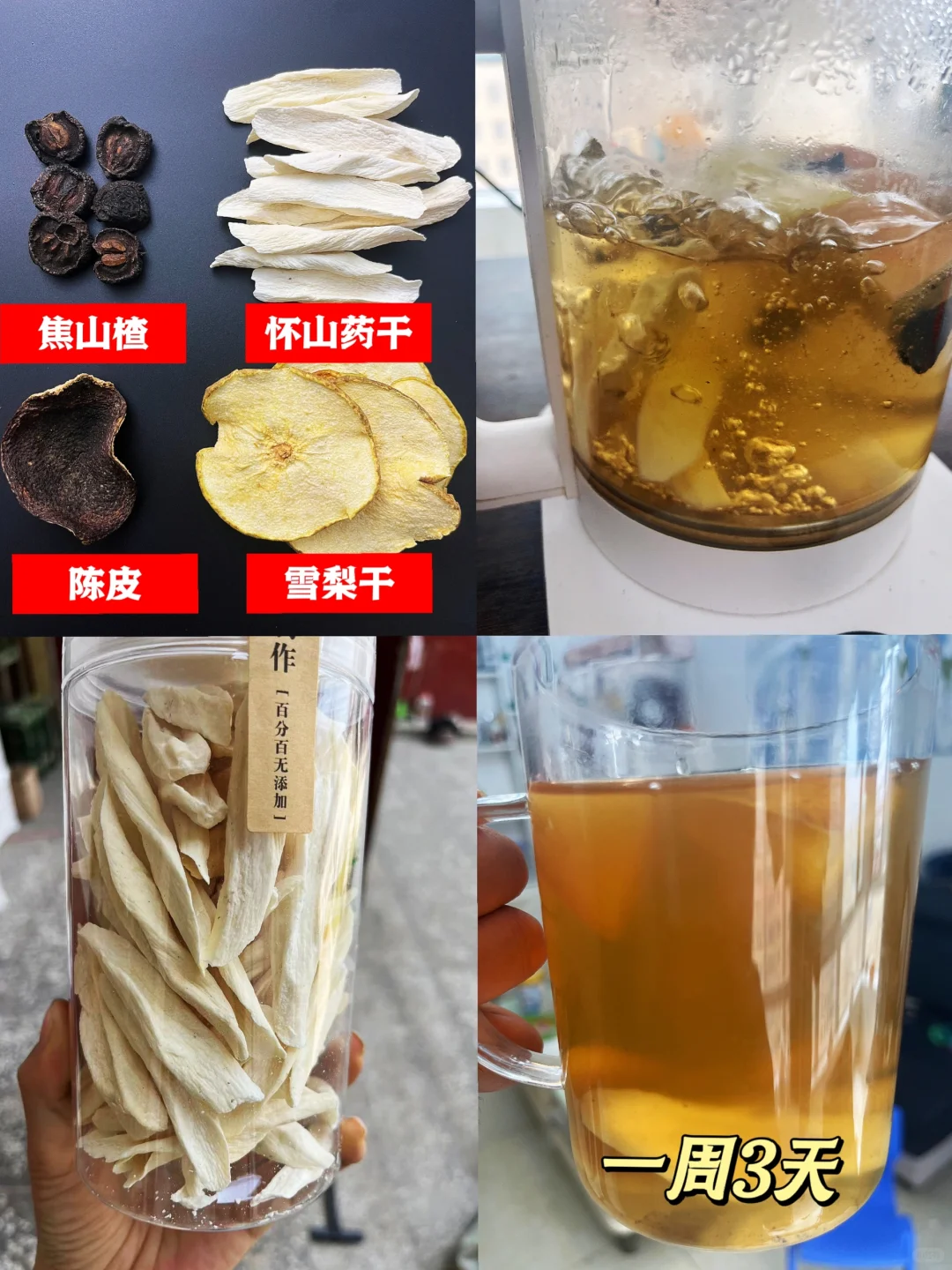 感谢罗大伦老师的方子，一周3天，真神奇！