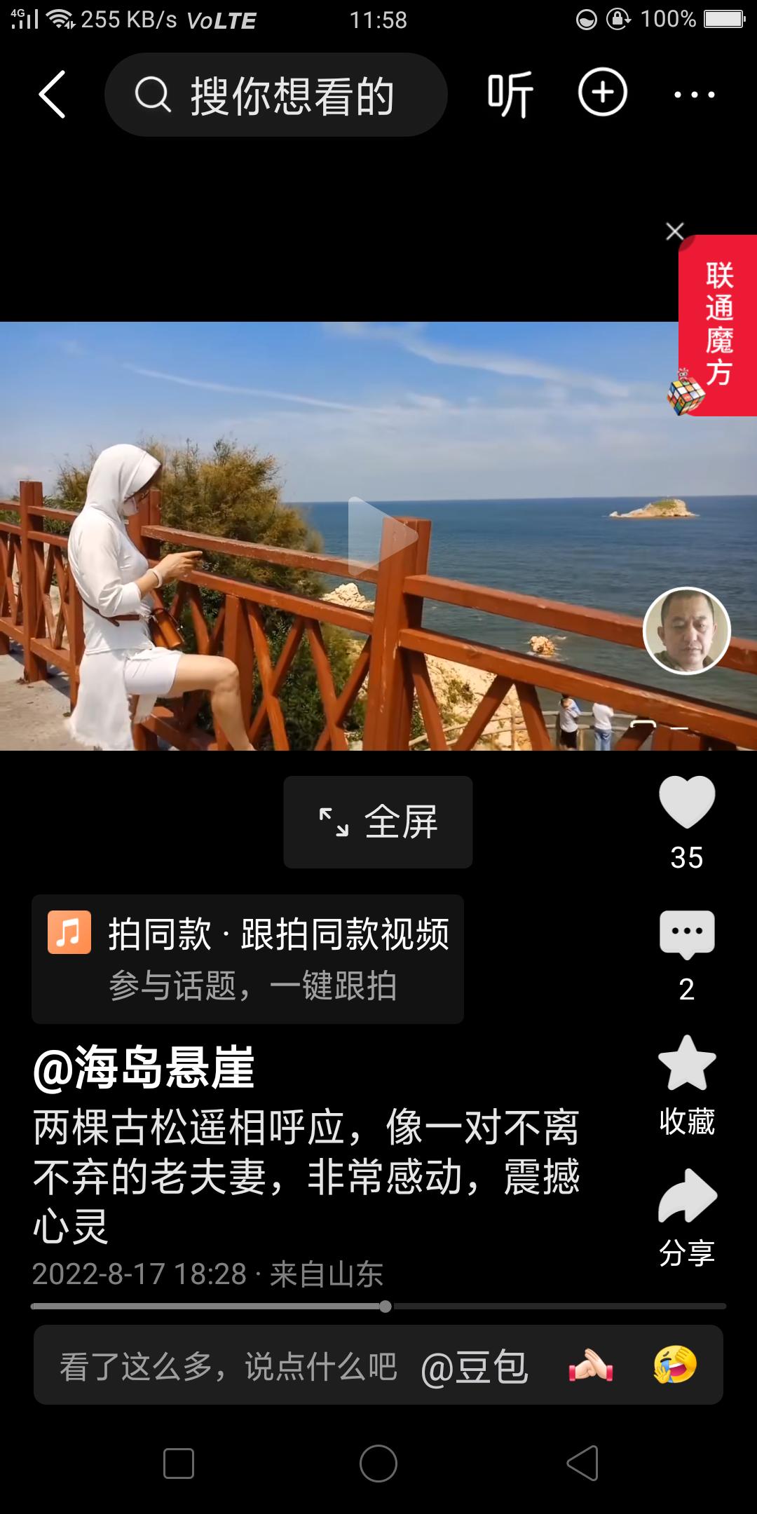 通过这些年的经验来看，立秋以后至少还能热一个月，甚至立秋以后，立秋的这段时间，中