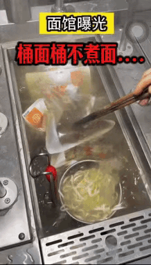 小的时候妈妈总是说不要吃剩饭，
我就想知道，
这个和剩饭有什么不一样？