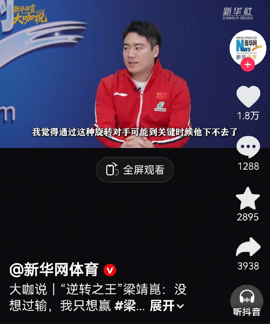 龙队是最会画饼的人 ，画的饼人人都爱吃[大笑] 果然一个猴有一个猴的栓法，去伦敦