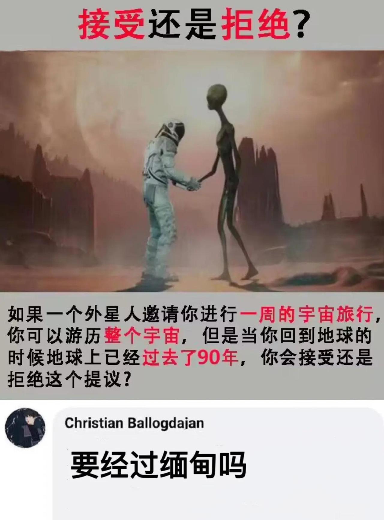 好消息不会经过缅甸，坏消息会在印度停留三天