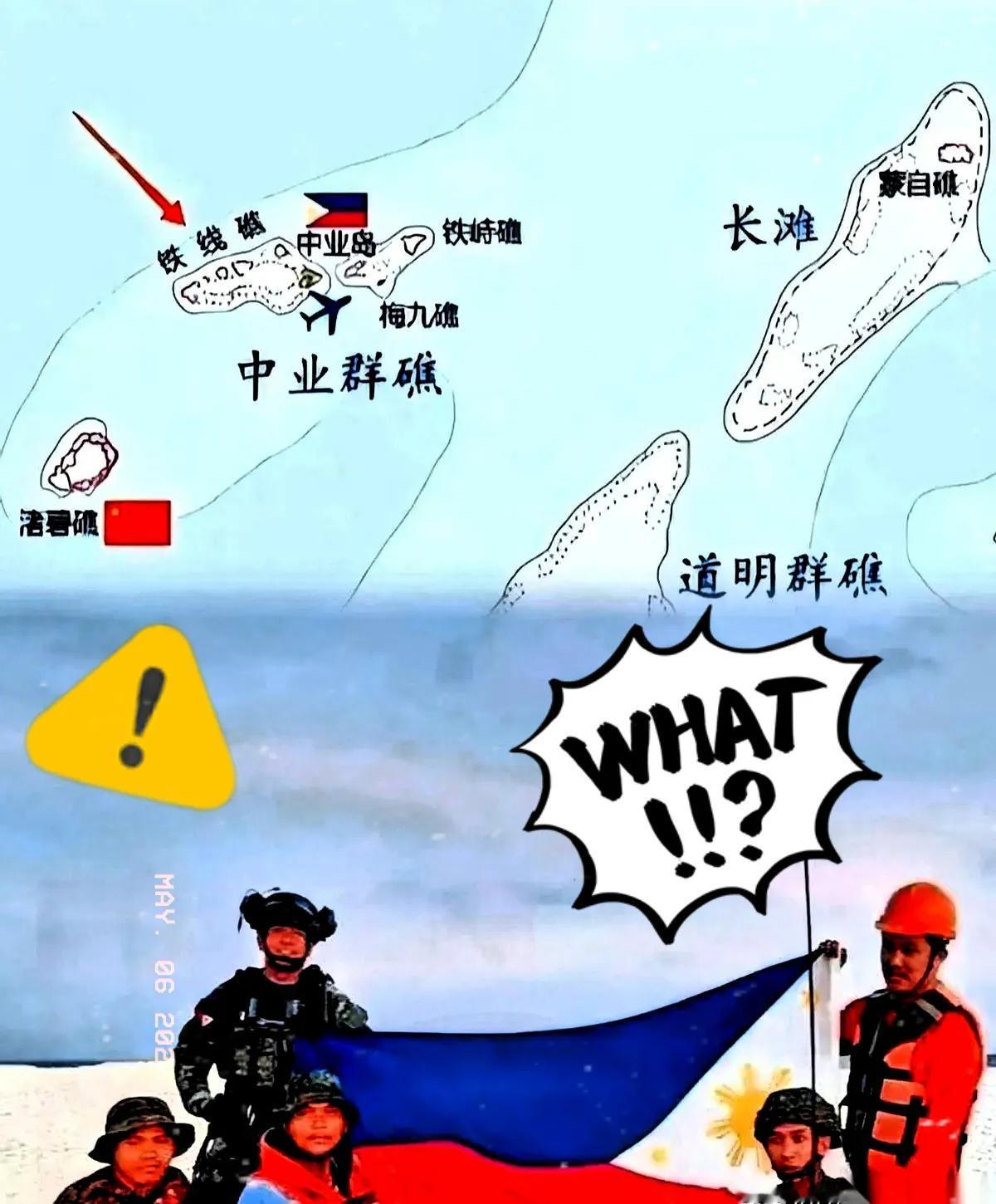 铁线礁这5个小时，规矩彻底翻篇了！

那边5个人刚踩上礁盘，叮铃咣当正准备立牌子