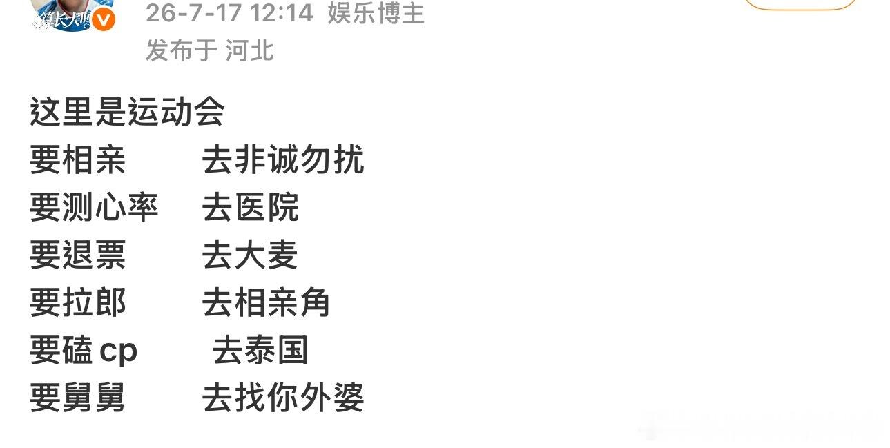说了这么多好像只需要那两个字就能完形填空了 好难猜 