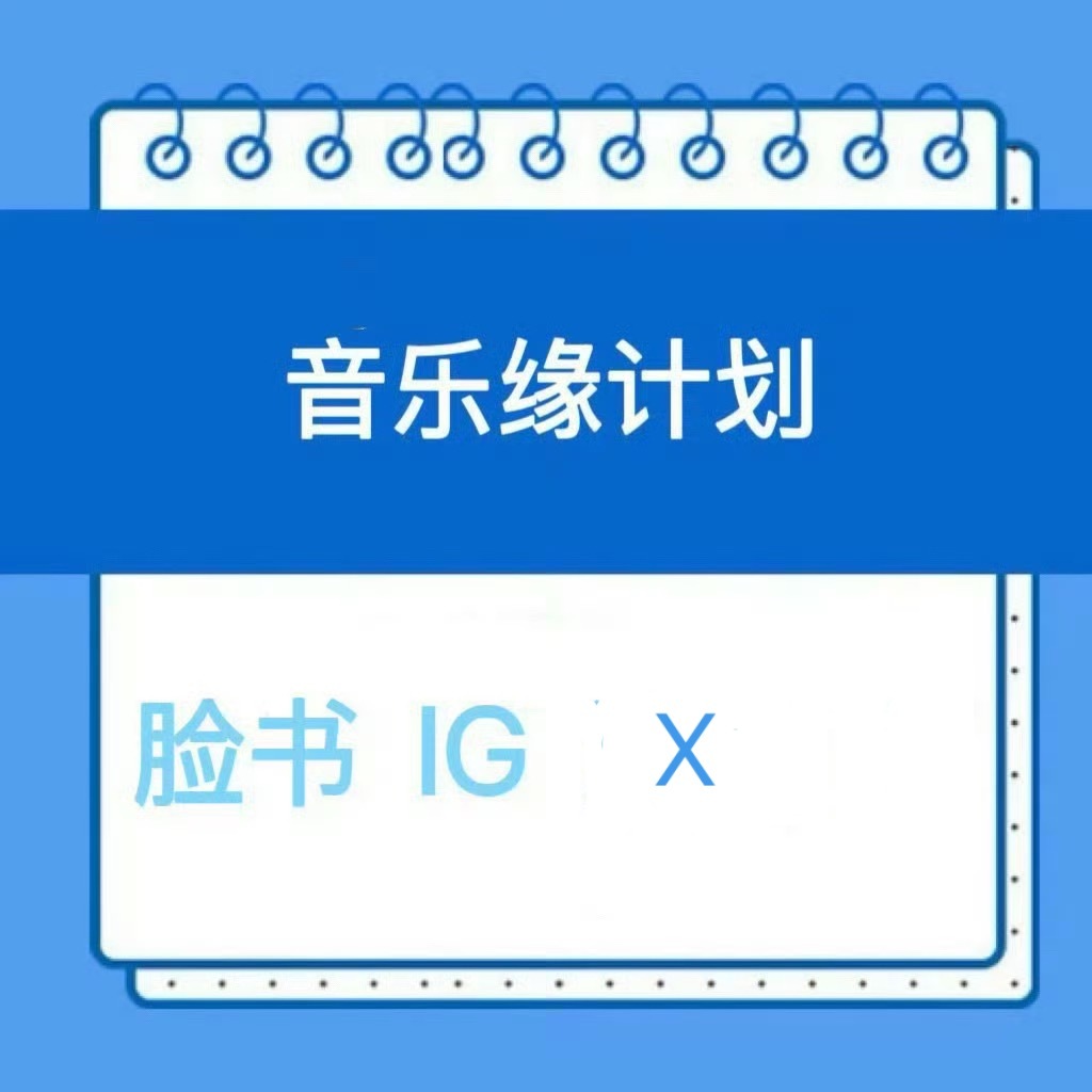 📣 11.14 缘计划物料 📣【江苏卫视】海外平台更新了深深的EP4《象人》
