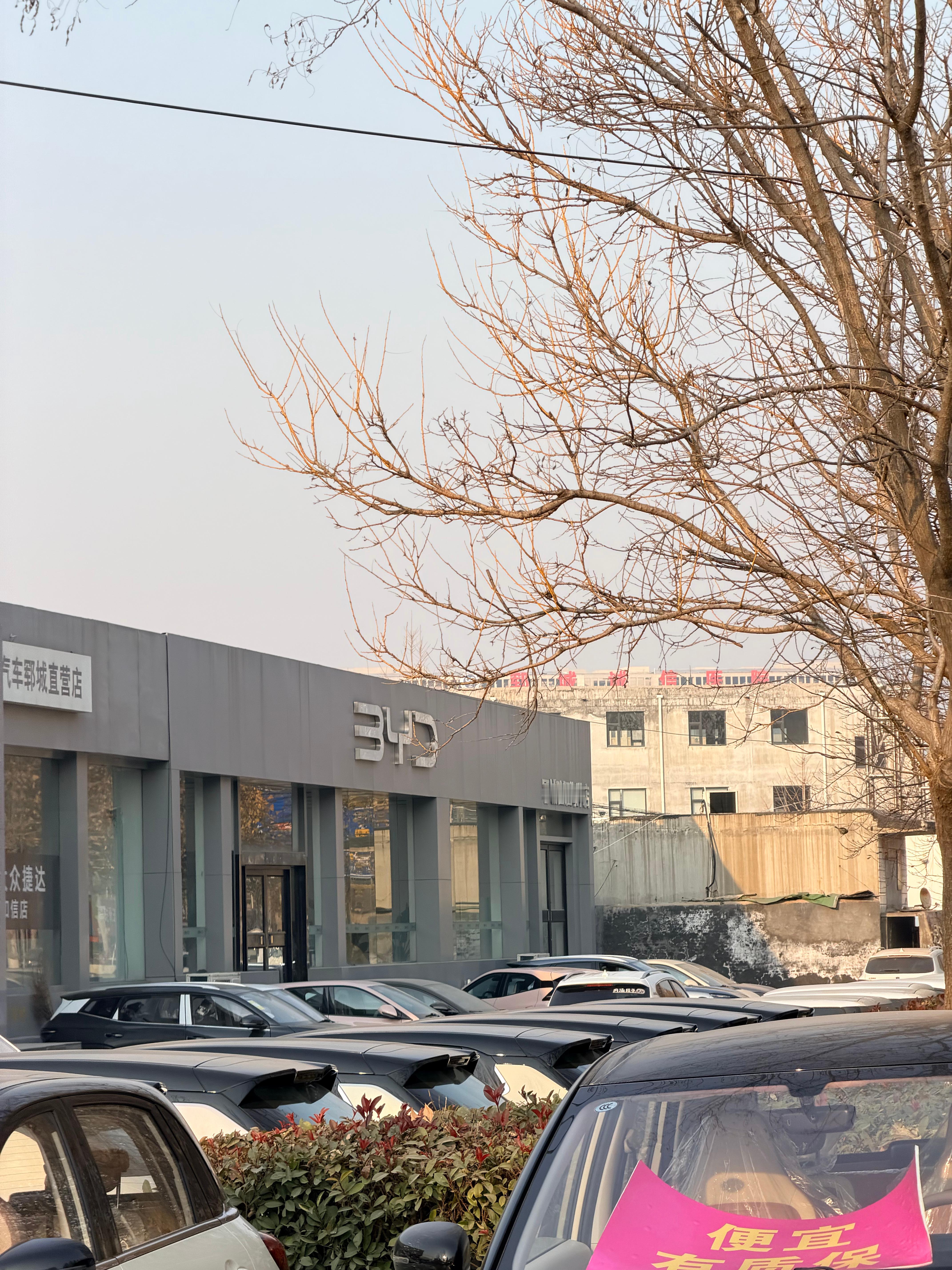 安排好了，钢圈修复+换轮胎，最快的情况下预计明天下午能搞定，期待一下，希望不要太