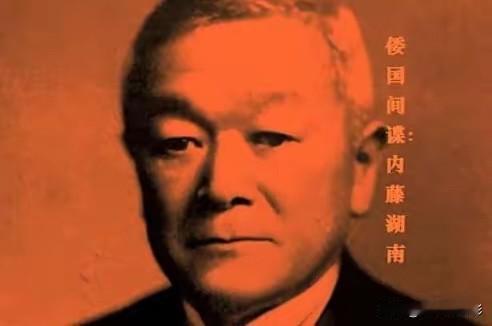 谁也没想到！一个日本人居然说出了让所有中国人都震惊的话！“日本从来没有被纳入中国