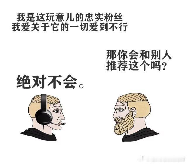 3830绝对不会 
