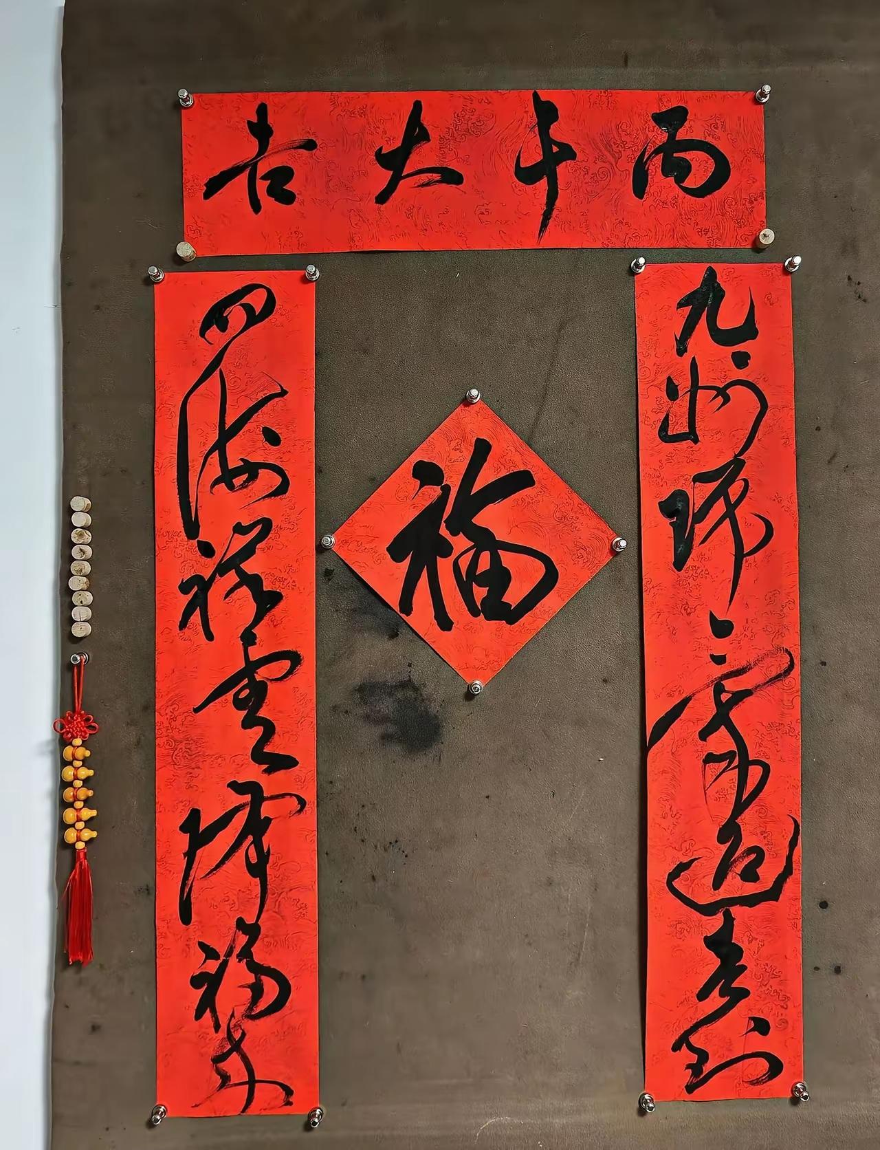 这对联已经问了100多个人了，没一个能认全，我敢说，能看懂的绝对是个书法大神。[