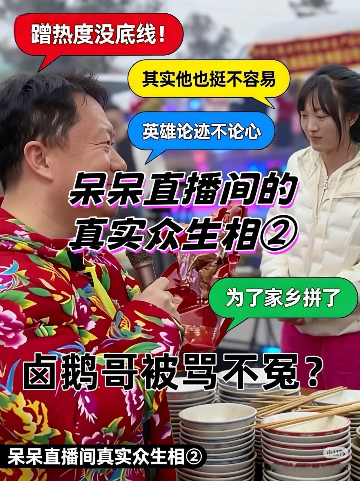 呆呆要注意下直播的状态了 不然她能亏大了 仔细看她的打赏口，开播就封死，重启两次