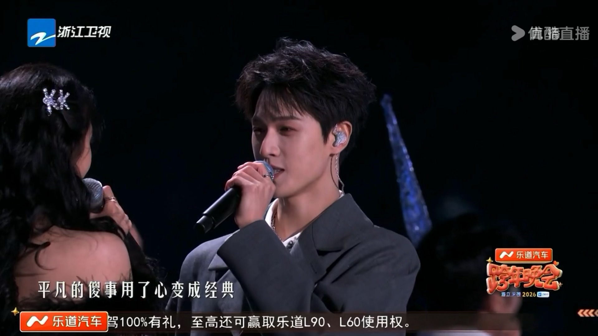 啊啊啊啊啊啊这个《心愿便利贴》的对视和ending甜度超标了🥰🥰🥰李昀锐关