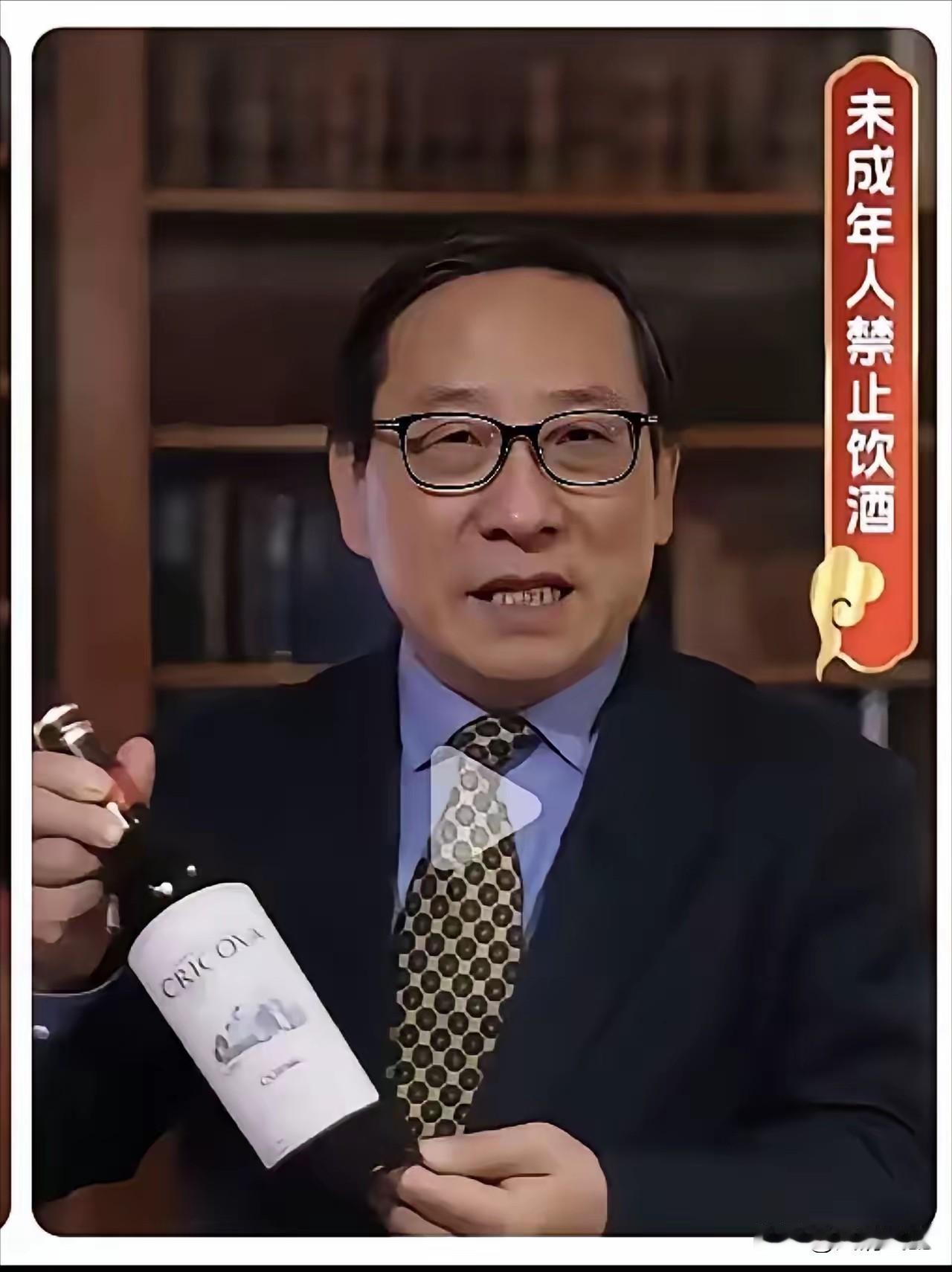 高志凯开播“卖东西”，给整个学界敲了一记闷棍。

原来读书人的体面，在账本面前脆