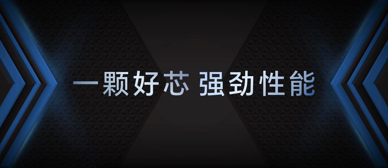 荣耀MagicBook X Pro系列锐龙版首批搭载AMD锐龙7 7840HS标