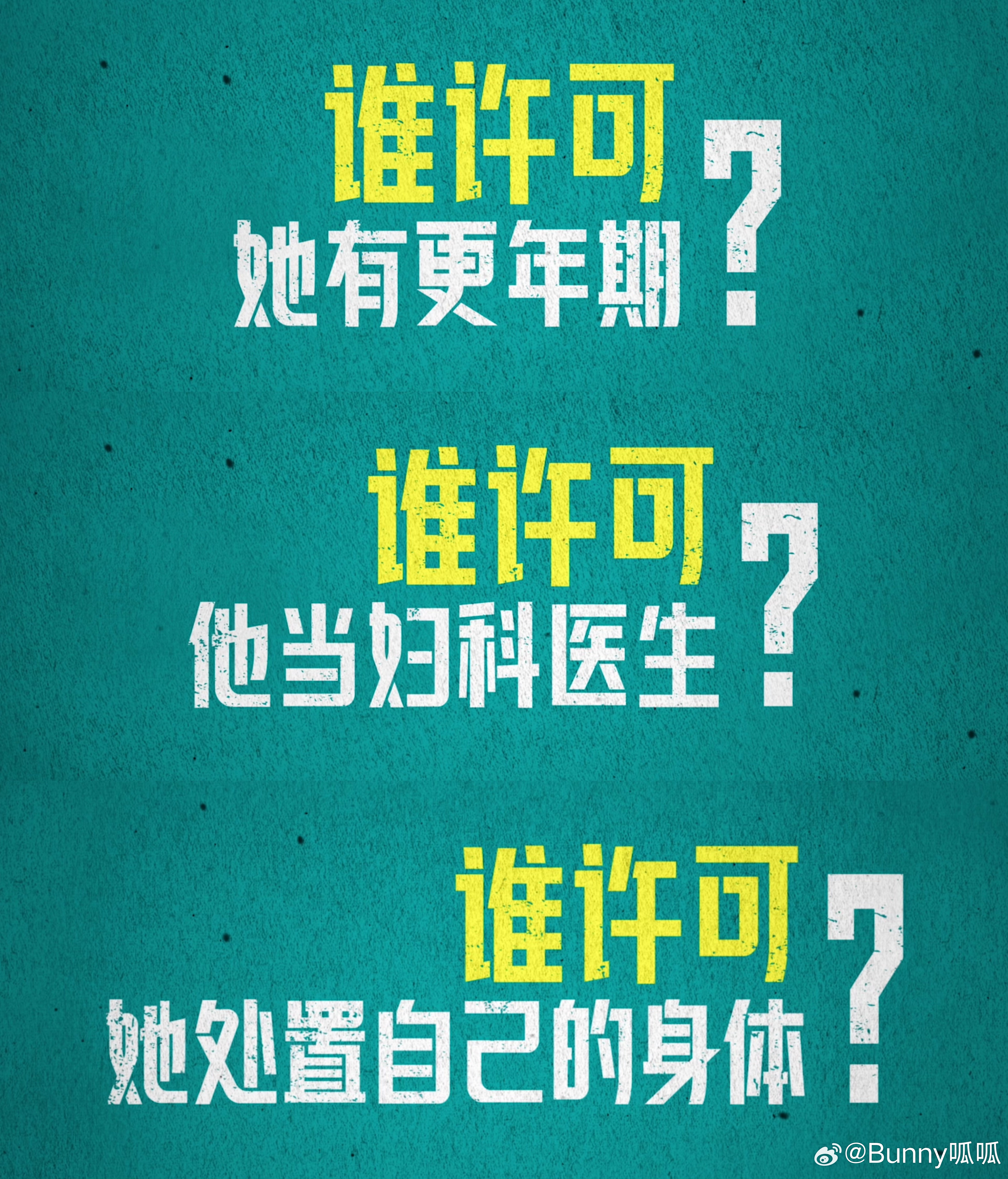 文淇秦海璐演对抗路母女 谁还没被这段互动笑到，文淇秦海璐互怼的样子，简直是我在家
