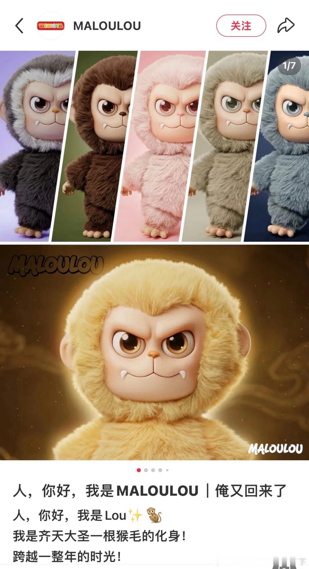 6130Labubu你有对手了你知道不 