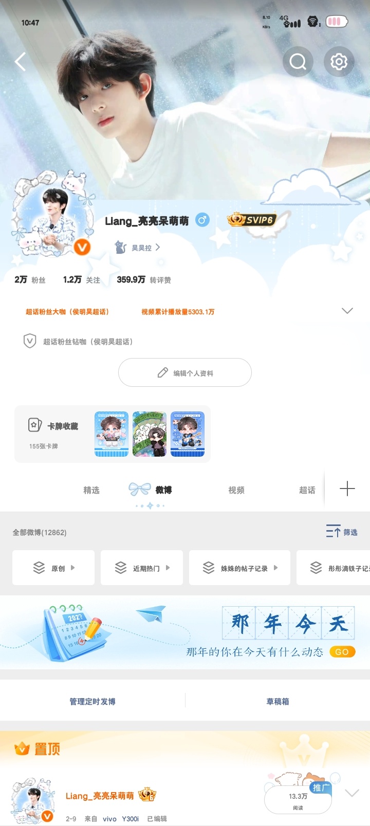 宝宝们报一下属性 我看着双 