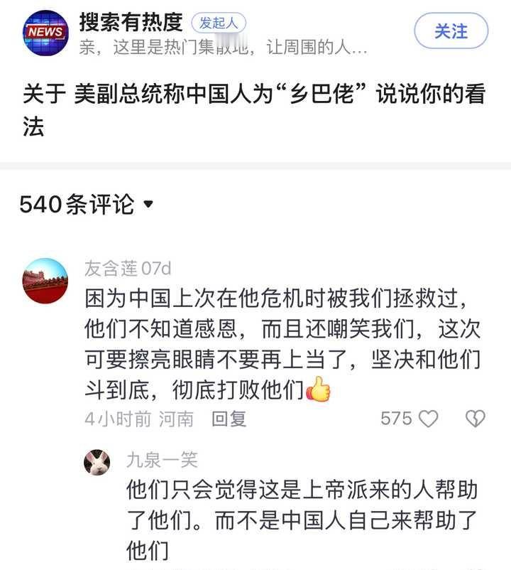 人可以蠢到什么程度?
-----------------------------