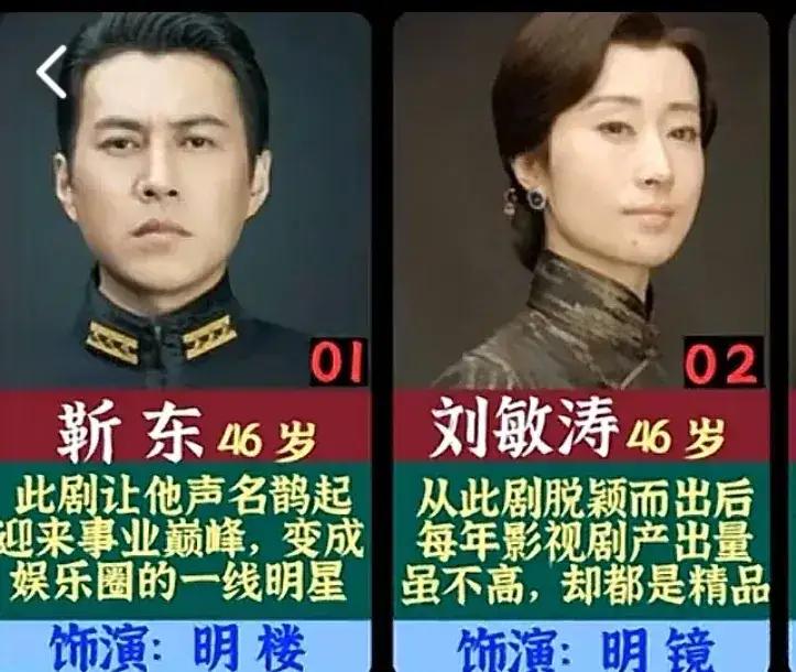 伪装者中胡歌演的很好。
伪装者中王凯演的很好。
伪装者中刘奕君演的很好。
伪装者