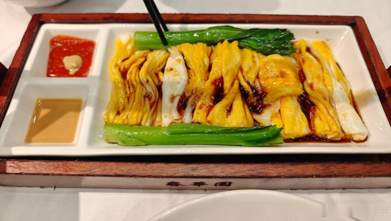 喝个早茶，告别2025