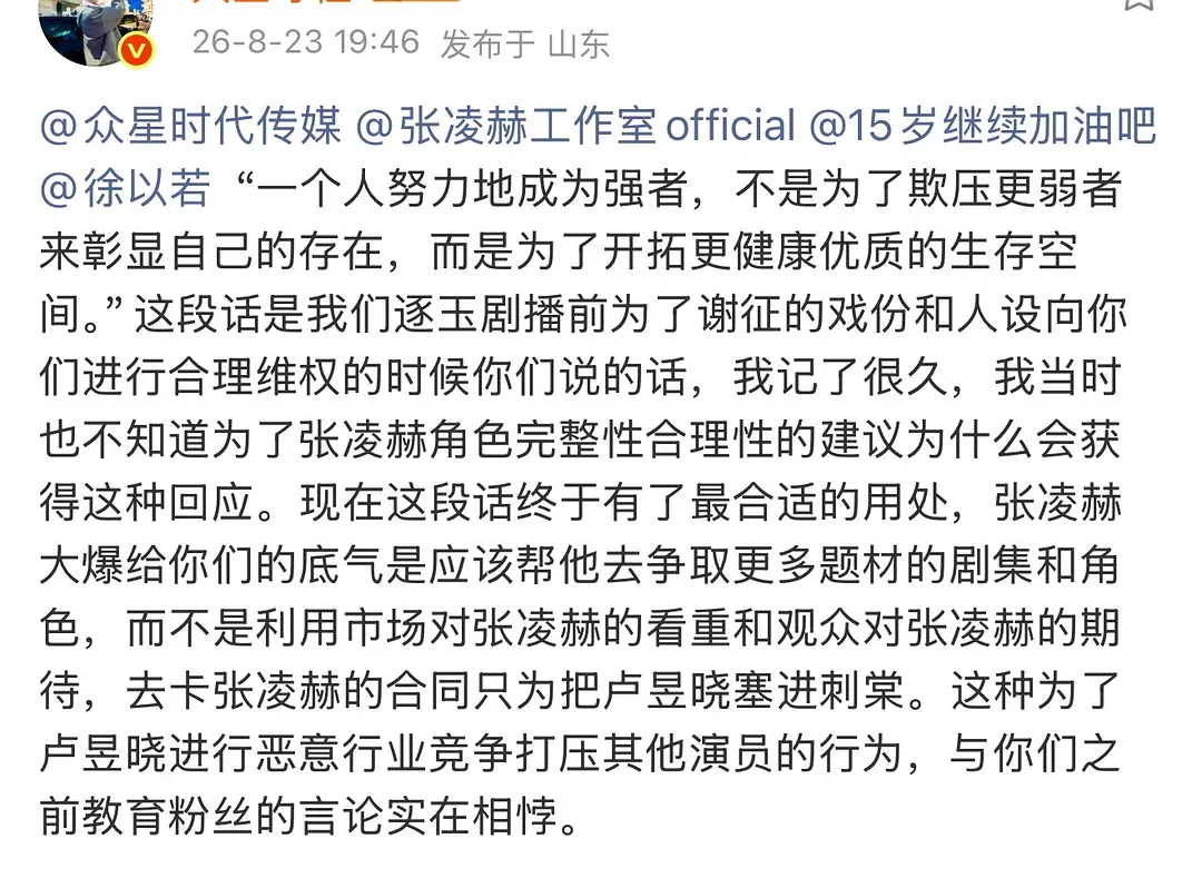 啥意思？ 