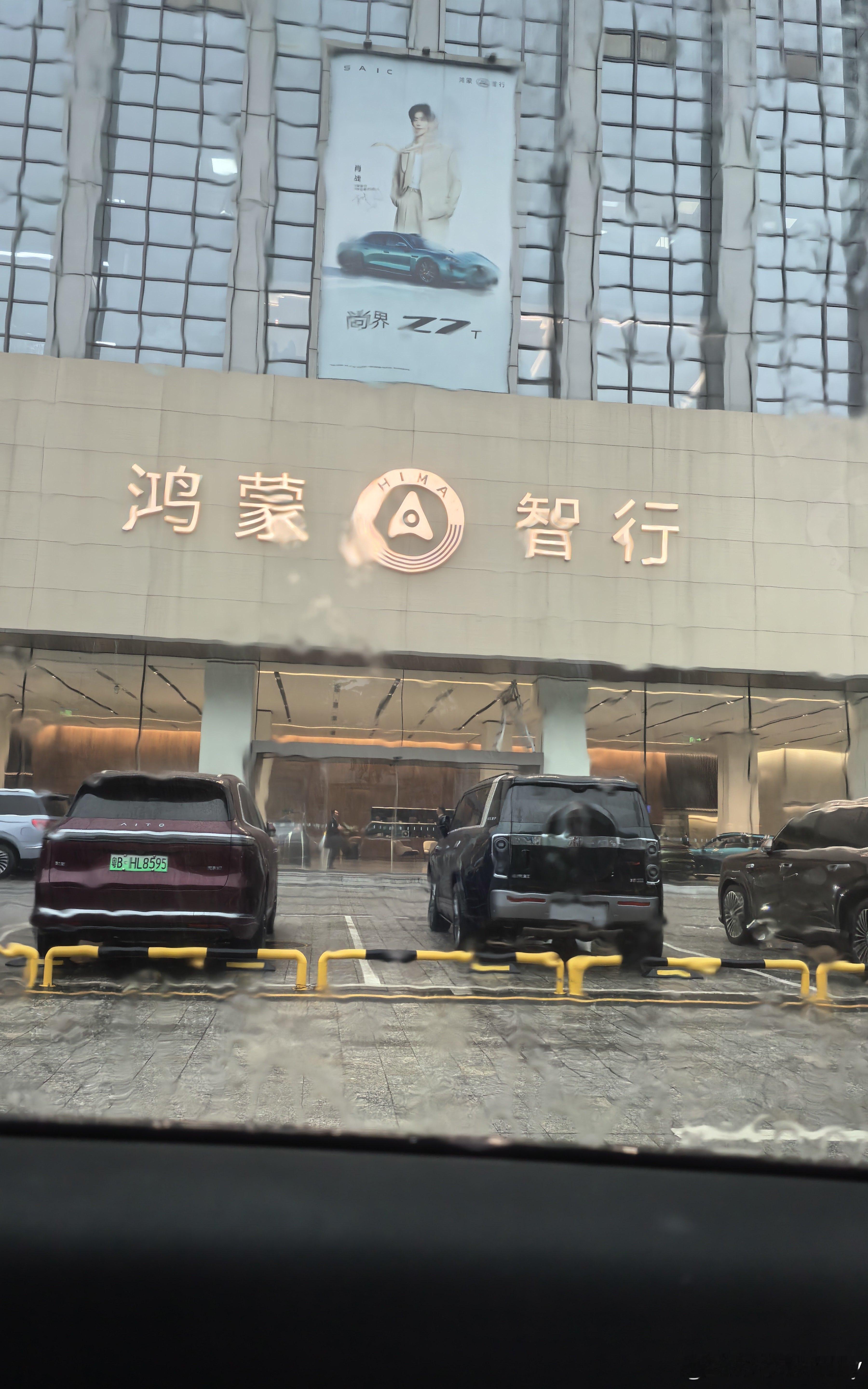 今年的车真不好卖啊新能源汽车[超话]  ​​​