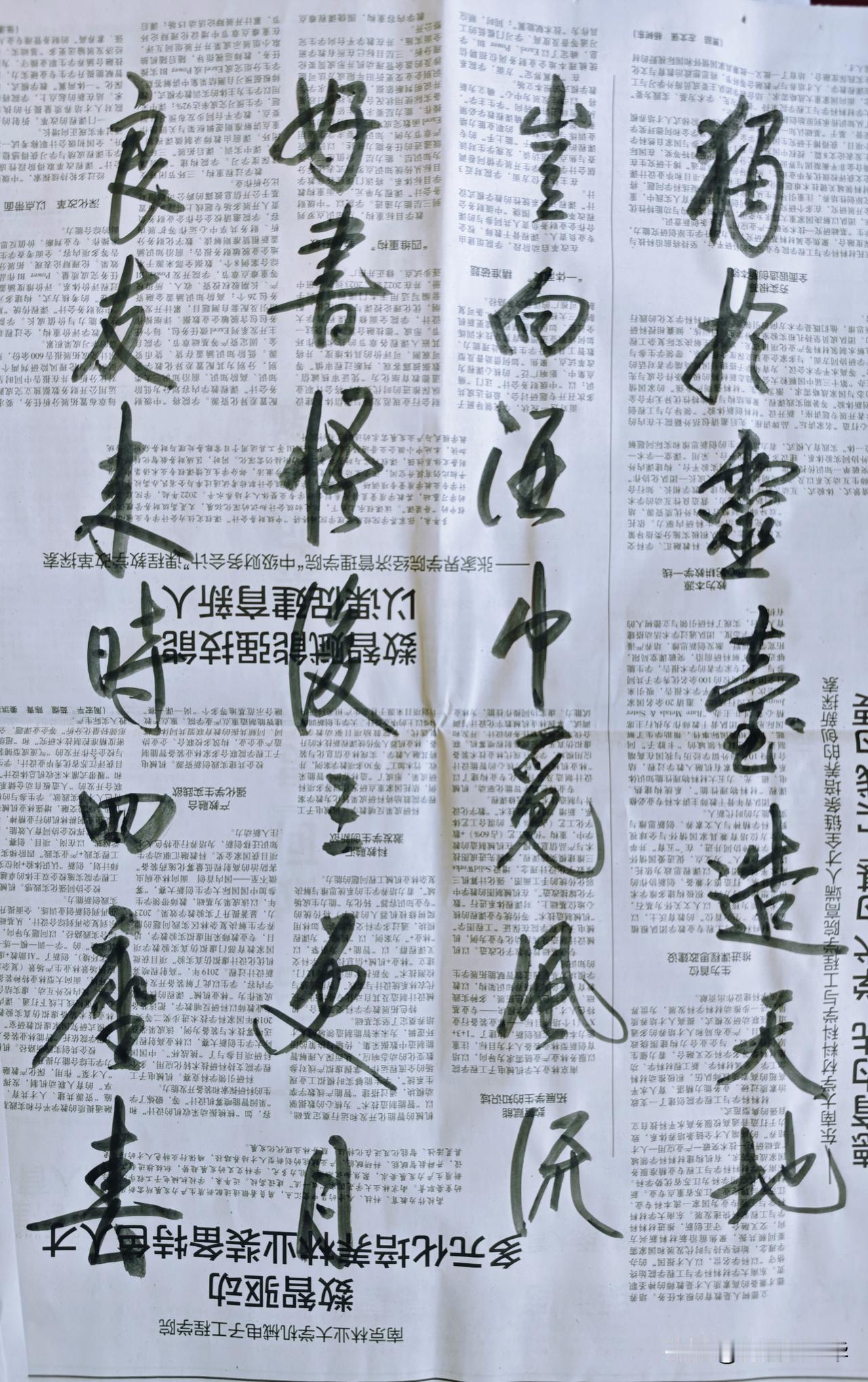 要与智者争高下，不和愚者争短长。处世之道。莫与傻子争对错