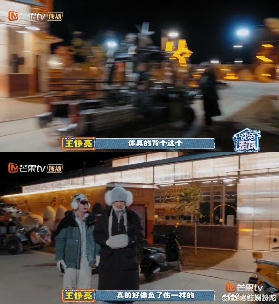 张远负伤版OOTD上线，又惨又好笑，收官也要帅到底✨张远 负伤版ootd快乐老友