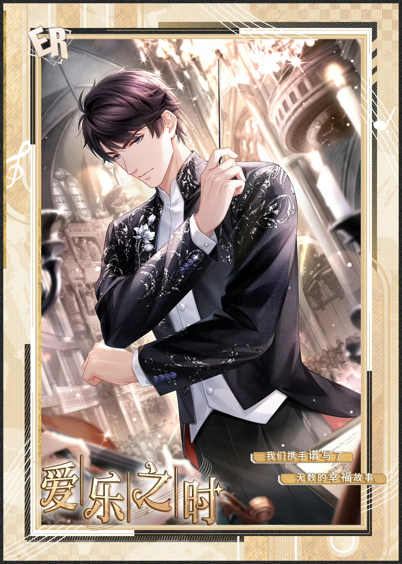 所有人听李泽言指挥 