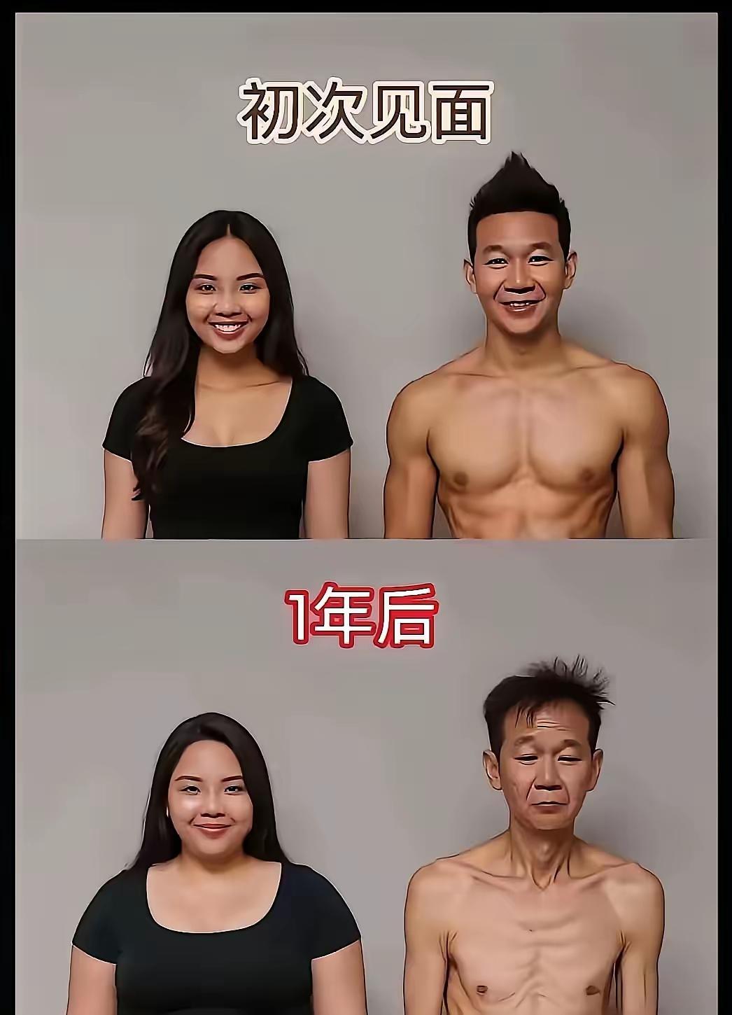 纵欲伤身，惜命者戒
 
古语云：“纵欲者，伐本之斧；惜精者，延年之方。”
初次见