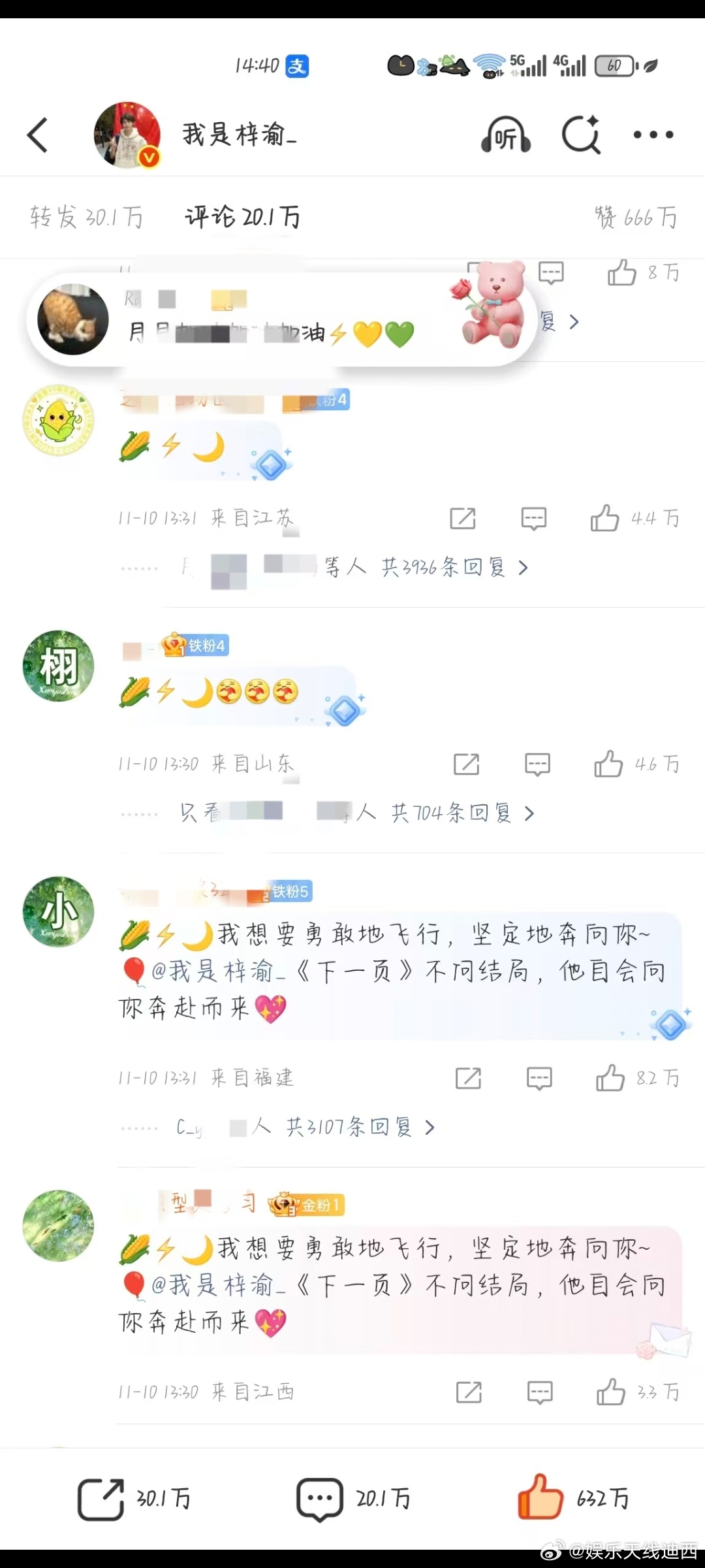 无机物实锤[耶] ​​​