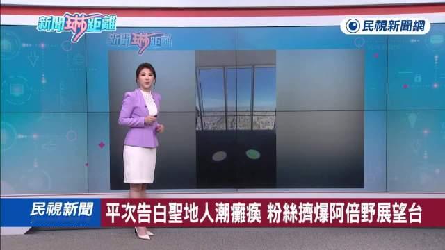 日本人太会搞了！平次和叶的告白圣地展望台，火速推出圣地巡礼活动。不仅有1:1场景还原，还能站在告白脚