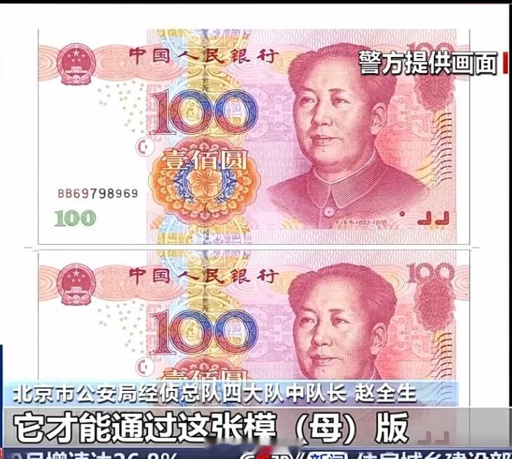 00后用打印机造假币现在的00后在互联网的人设是：好吃懒做，顶撞上司，整顿行业，