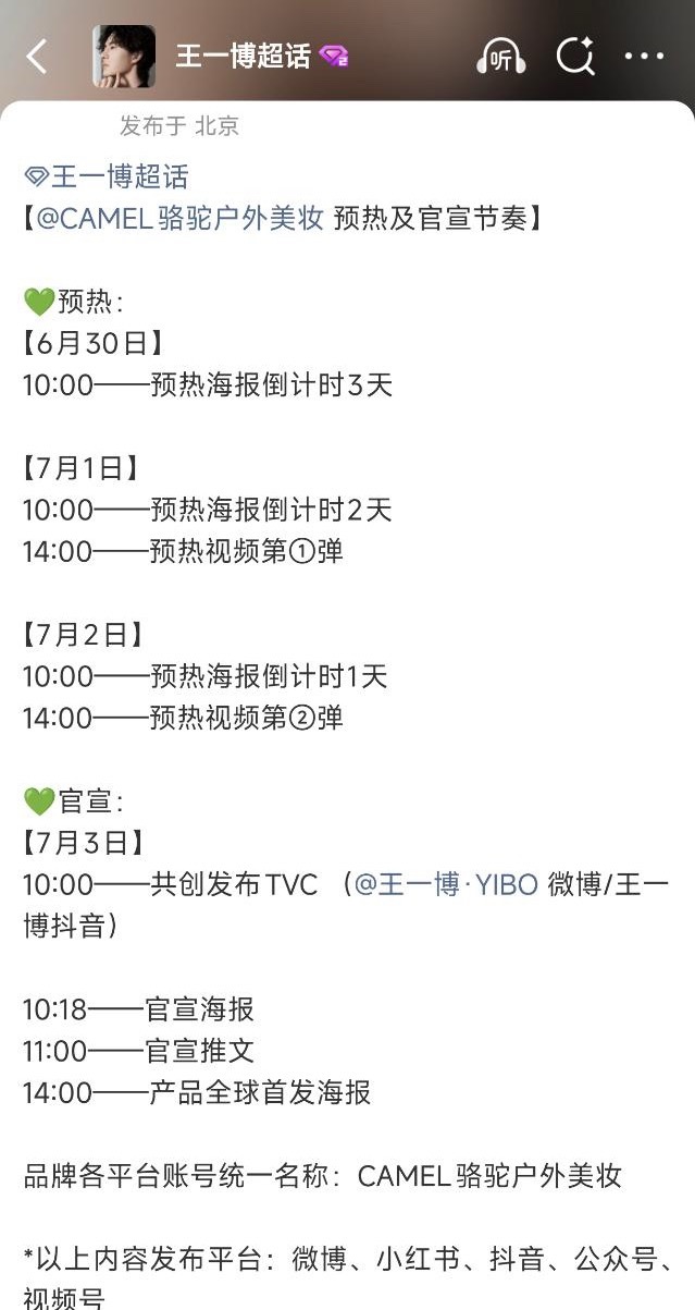 上海偶遇王一博打高尔夫私人行程还是不要过多关注，再说刚从珠海练车结束回北京，哪里