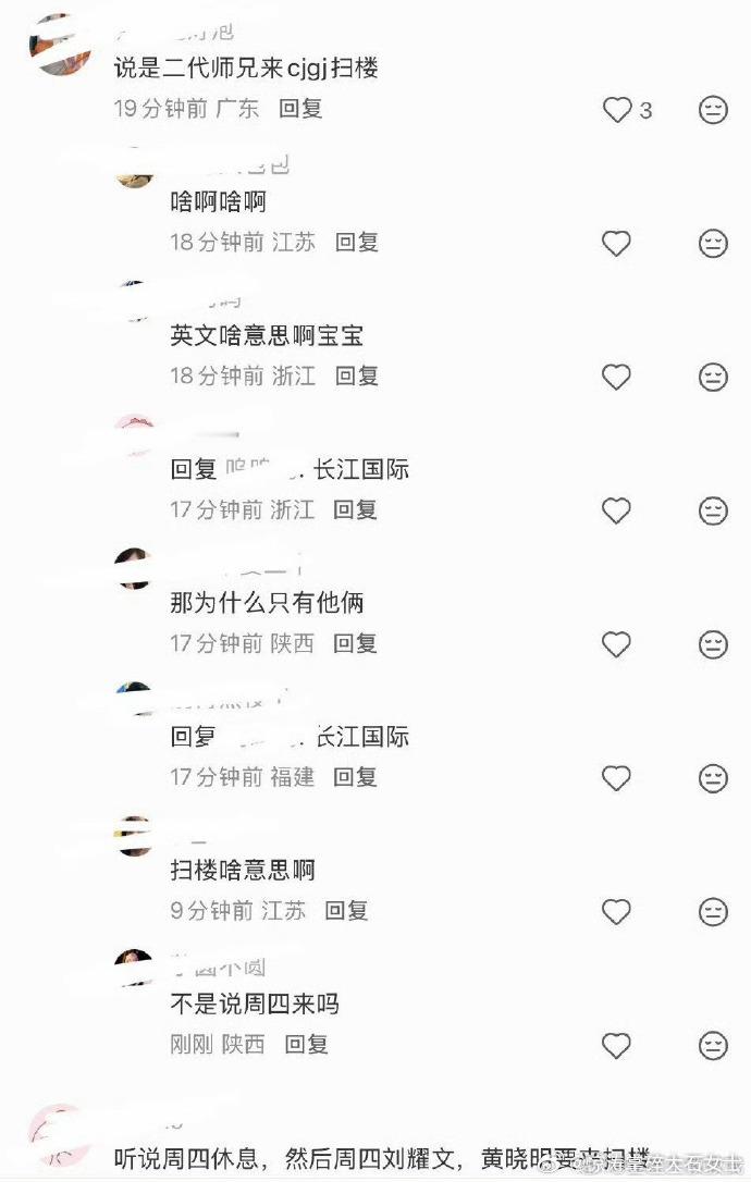 刘耀文回长江国际录综艺刘耀文长江国际录综艺 刘耀文回长江国际录综艺，还带上了哥哥