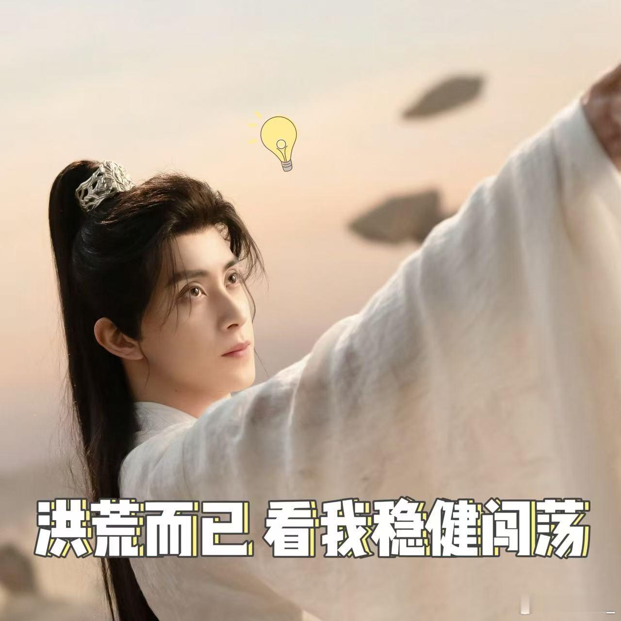 敖瑞鹏艾米于毅三人忙成啥了 直播全程看点密集，轮番调整造型配合拍摄，欢乐氛围隔着