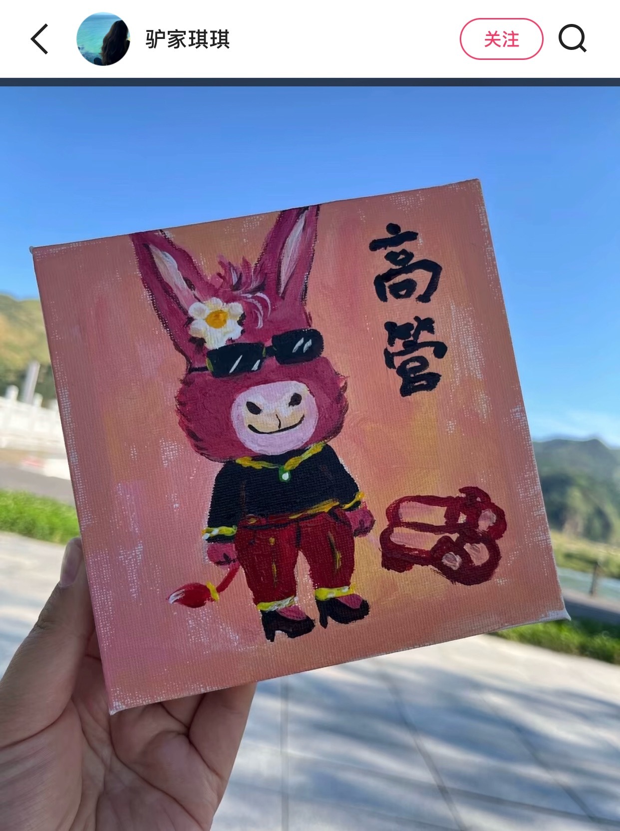 驴家铁粉扒出来的，平荣丢的拖鞋在高管脚上，二驴为平息舆论说找到了。[二哈] ​​
