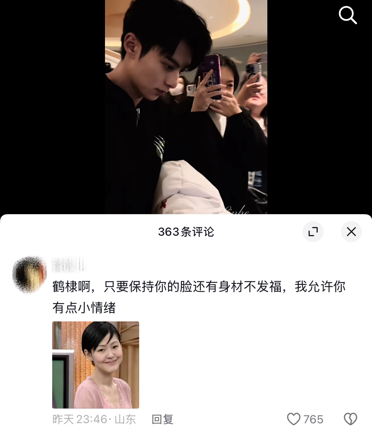 咋办吧 这个b娱唯爱给鹤儿立一些川渝小辣椒的人设我说对啊见人总是降临在我孩子身边