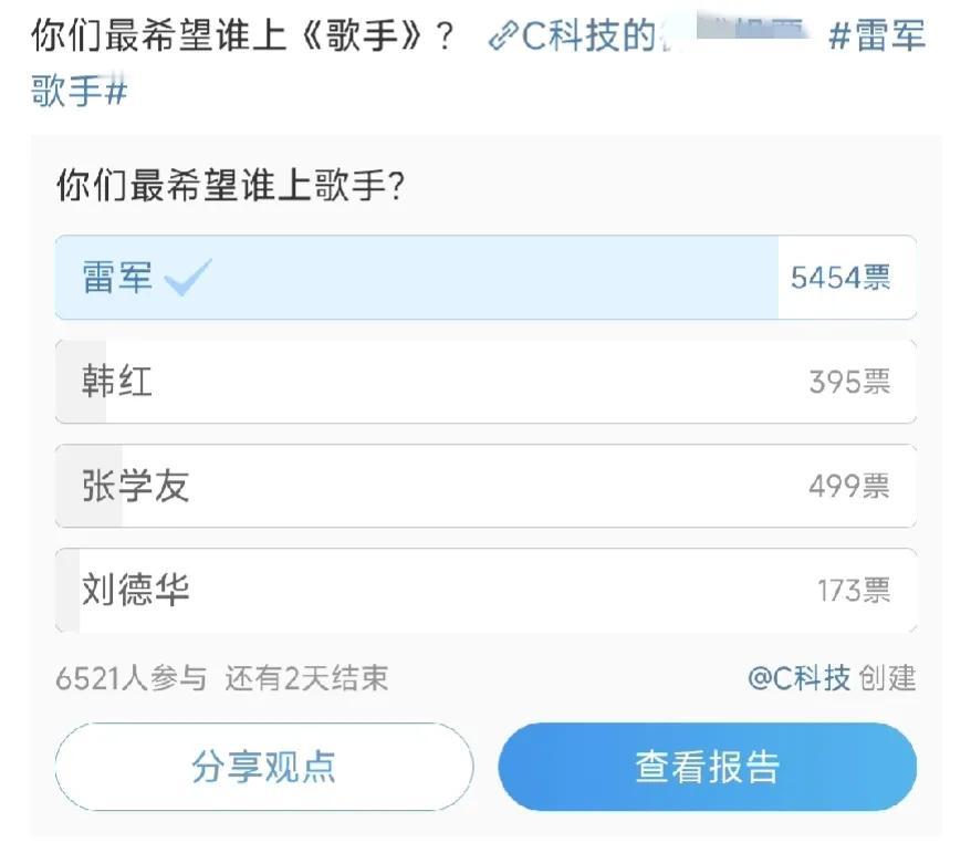 网友太顽皮，中国的歌坛需要挽救，#华语乐坛的无力# ，需要有人去《歌手》为国争光