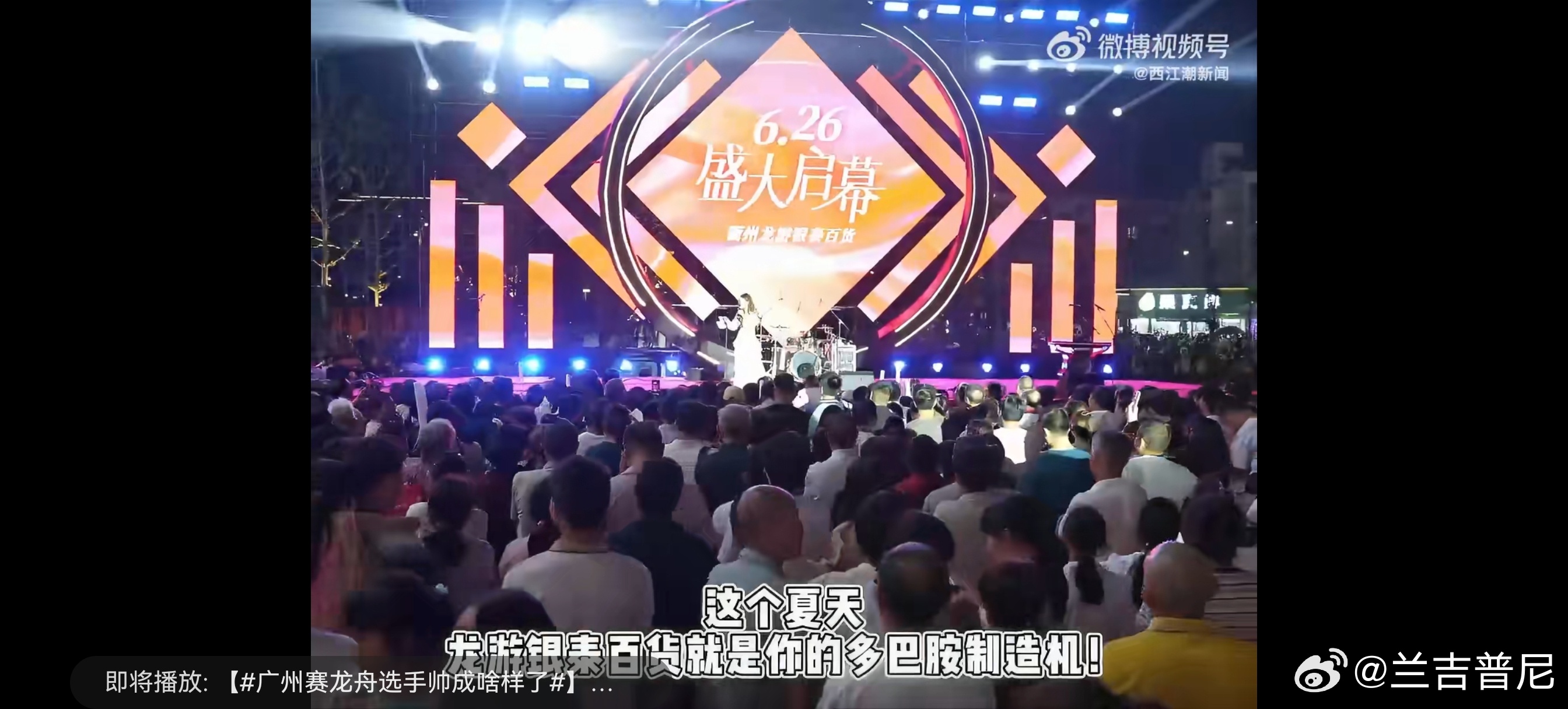 衢州龙游新晋潮流打卡地标 全新一站式商场开业，五万多平空间，半数是城市首进品牌，