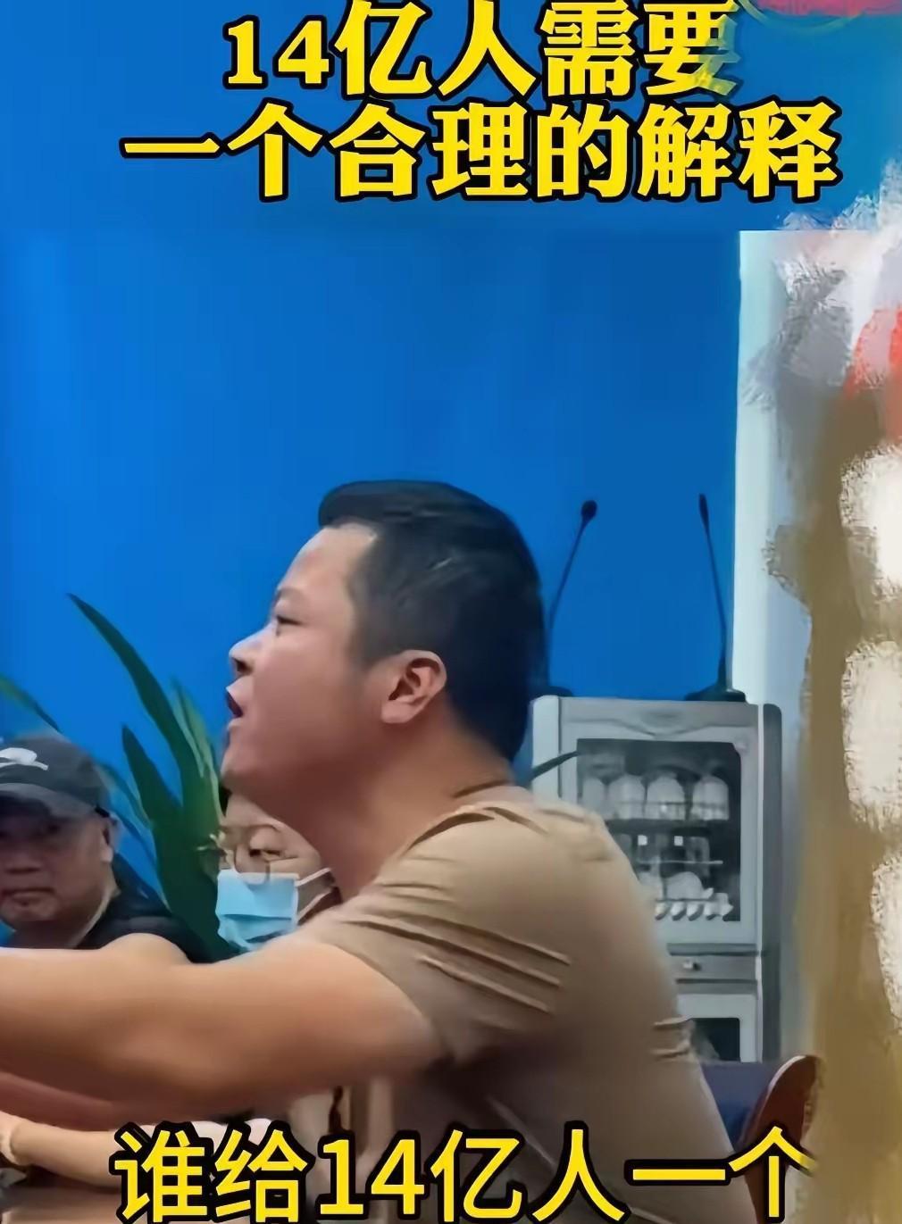 “谁能给14亿人一个合理的解释？”男子拍着桌子质问：咱买机票车票要实名，办电话卡