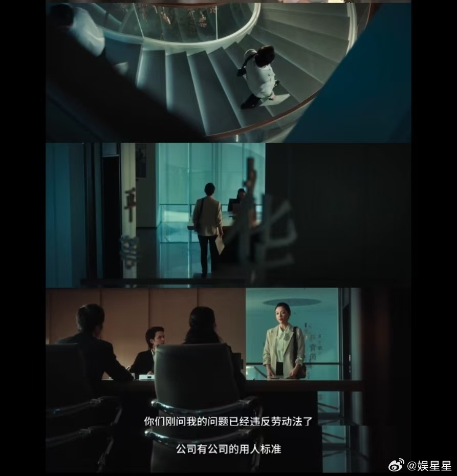 #女性面对职场偏见要说不#《出走的决心》让我们看到了女性在职场中的真实困境，孙晓
