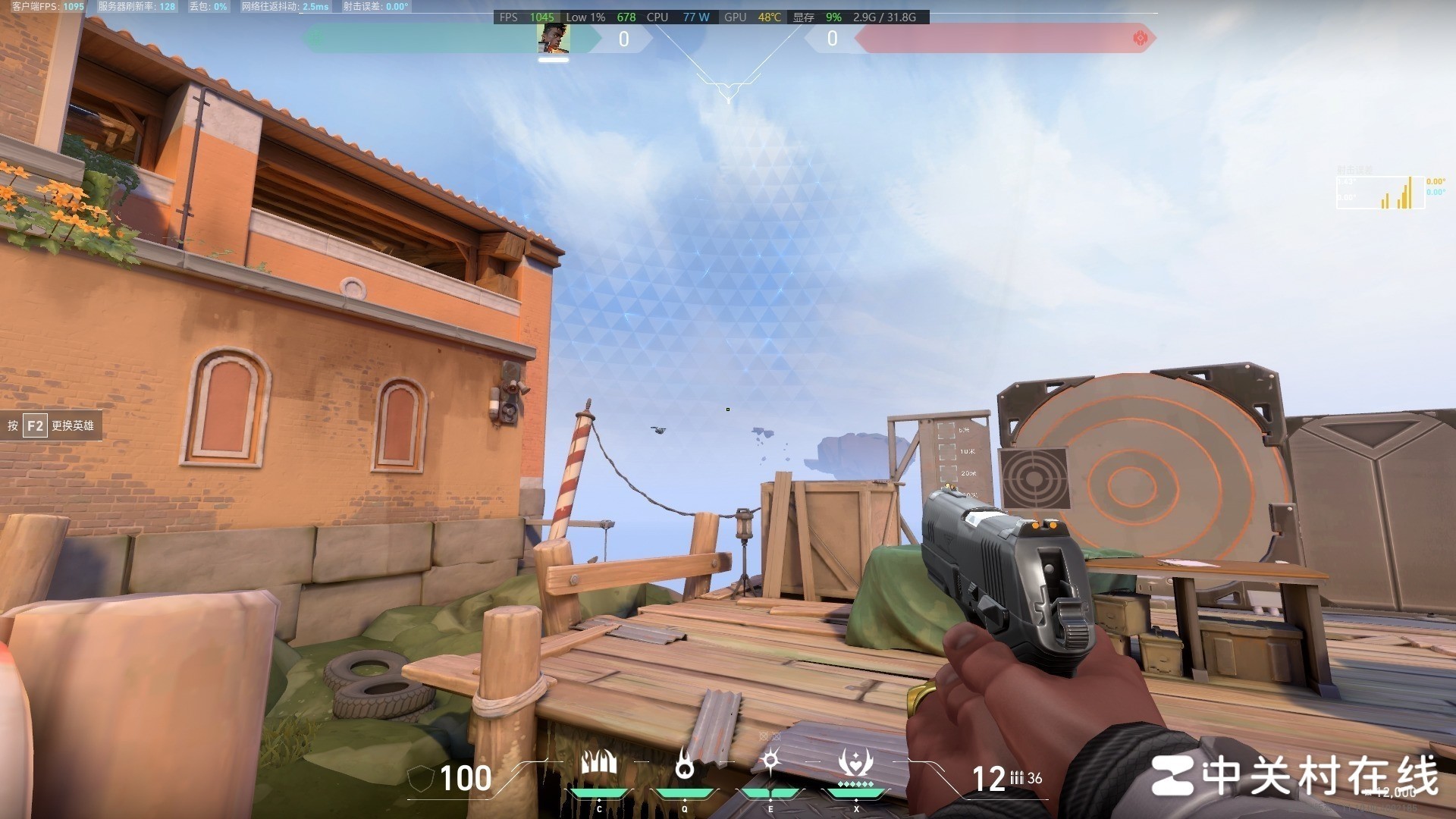 頂級玩家為什么裝機首選AMD銳龍7 9800X3D？千幀游戲給你答案