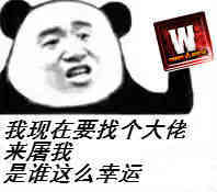 烽火问鼎计划 老虎涂装可爱捏另有红龙玩家出没 ​​​