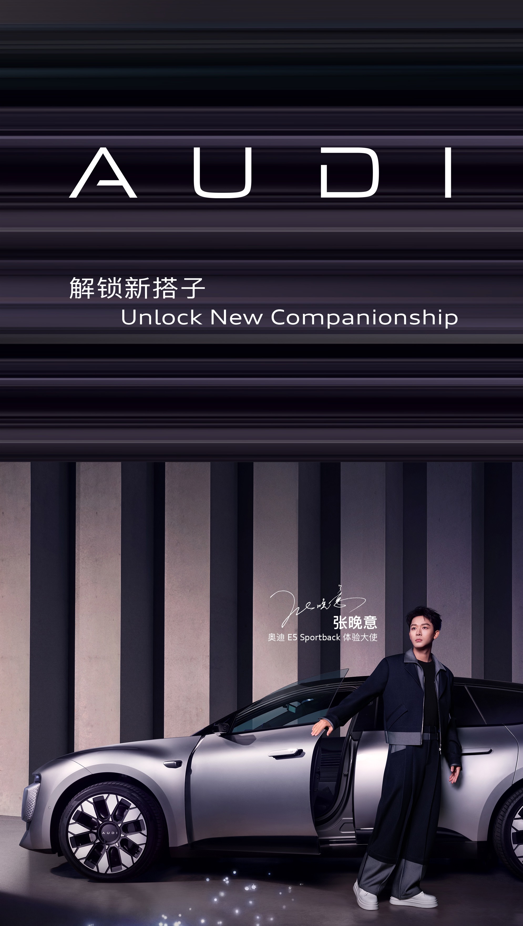 试驾开出了神仙盲盒如果有见到奥迪 E5这台车，真的会被它的颜值硬控到，因为辨识度