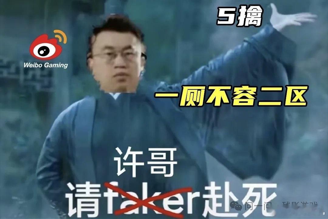 Faker被问生涯最大对手Faker 还是不愿意提自己的心魔 传奇中单 xiao