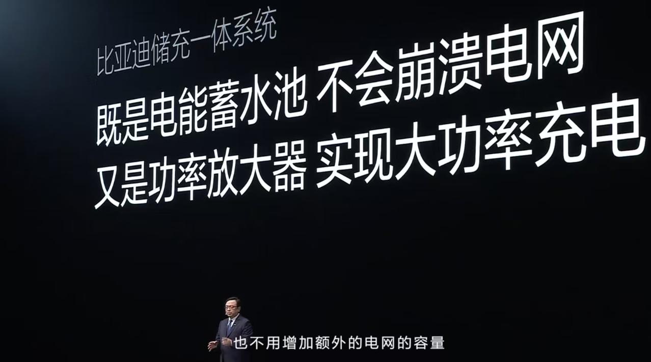 比亚迪第二代刀片电池及闪充技术发布会后疯狂出圈，友商又惊又喜，外媒直接炸了。

