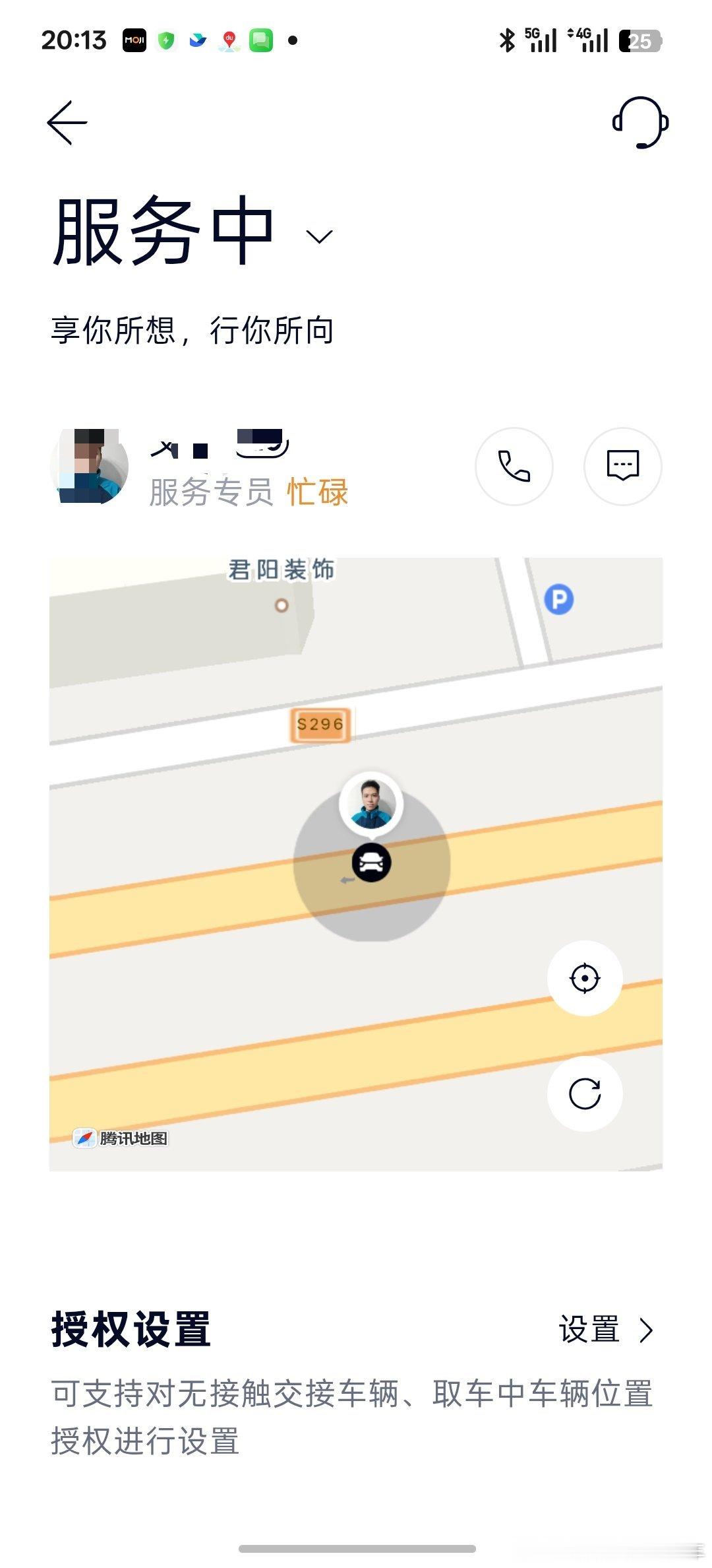 今天我只叫了送车服务，因为我要自己感受最新智驾的能力，迫不及待了