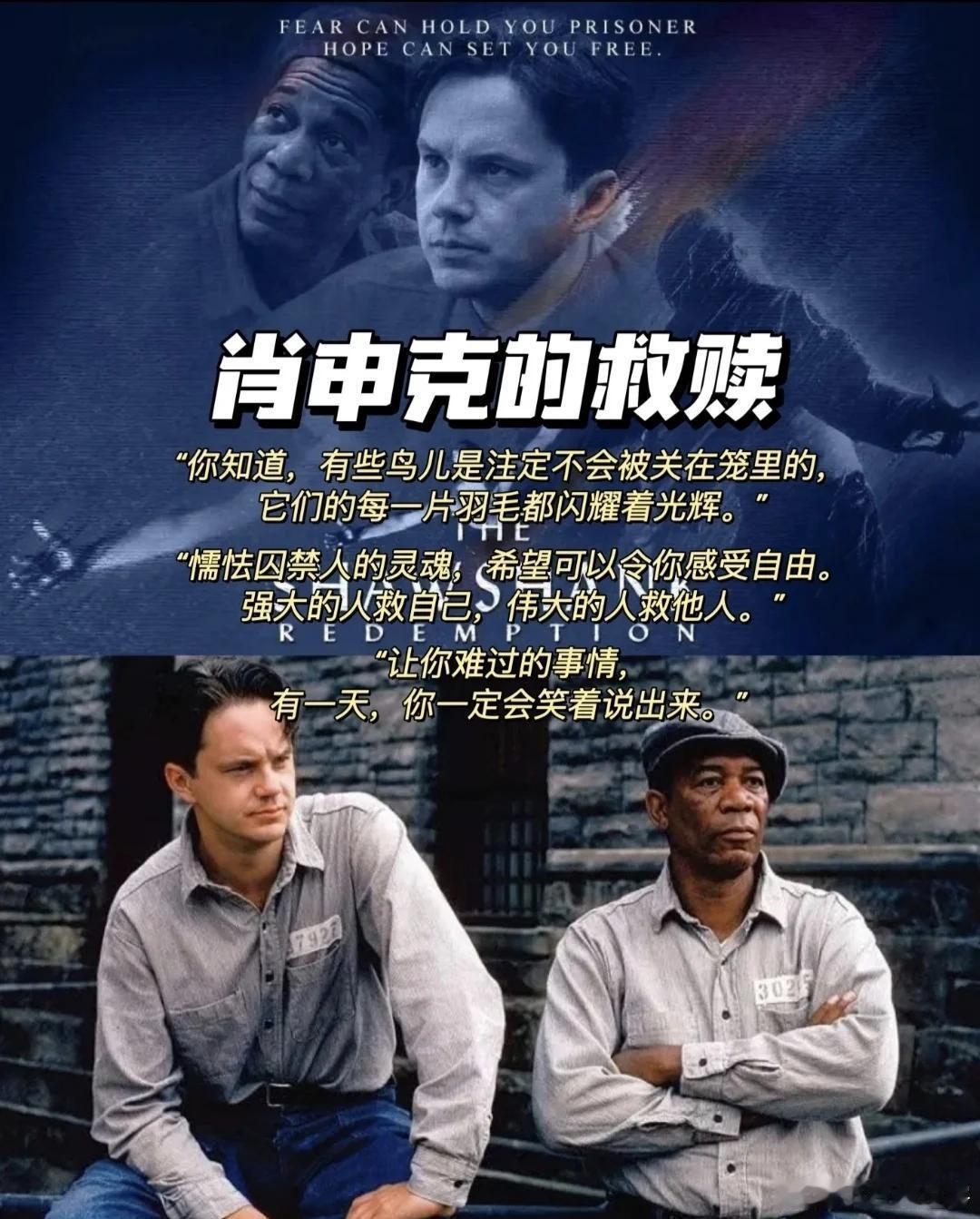 日常电影《肖申克的救赎》要上映了是真的就在这个月的28号这部在电脑硬盘里存储了几