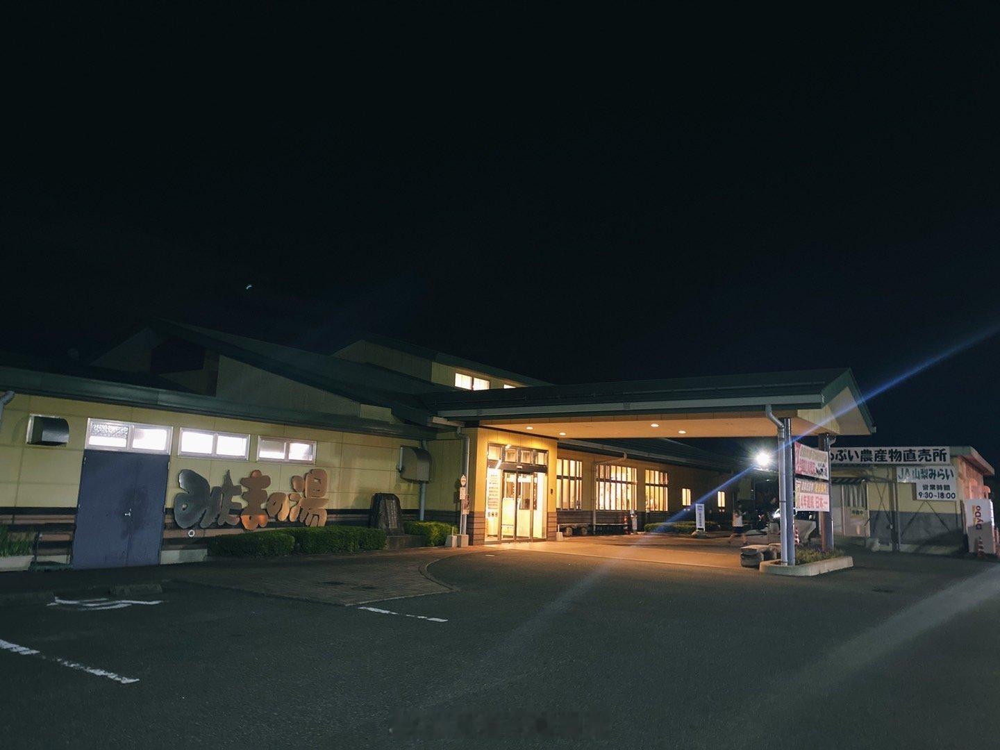 又来泡汤♨️山顶的天然温泉霓虹国夜景第一露天温泉♨️才39 块一位好安逸 ​​​