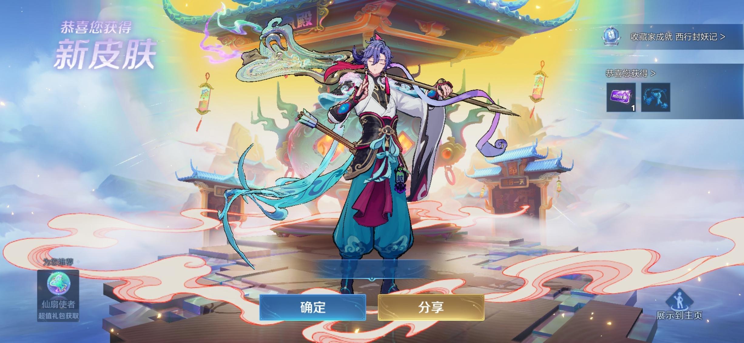 王者荣耀射手孙权王者荣耀孙权孙权0703生日快乐 越来越期待孙权生日了os快点生