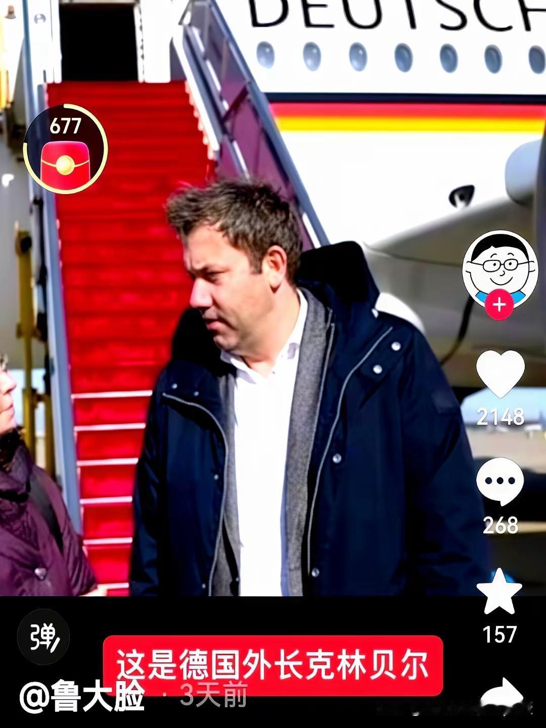 被下图逗乐了。看看德国外长克林贝尔的这身邋遢装扮，我又想起了美国前财政部长耶伦访